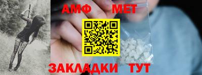 прущие крисы Краснокаменск