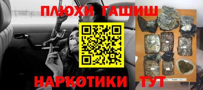 прущие крисы Краснокаменск