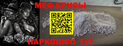 spice Краснознаменск