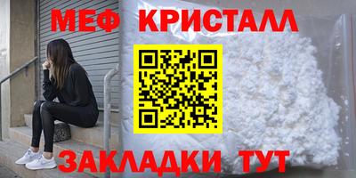spice Краснознаменск