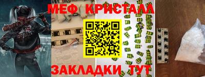 spice Краснознаменск