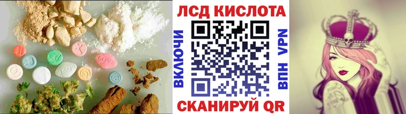 ЛСД экстази кислота Кирово-Чепецк