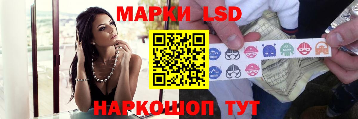 Лсд 25 экстази  Вход с VPN  LSD-25 экстази кислота  Кирово-Чепецк  LSD-25 экстази кислота 