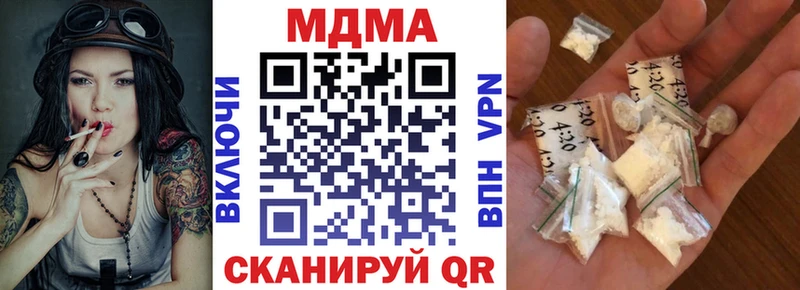 ОМГ ОМГ ССЫЛКА  Кирово-Чепецк  МДМА молли 