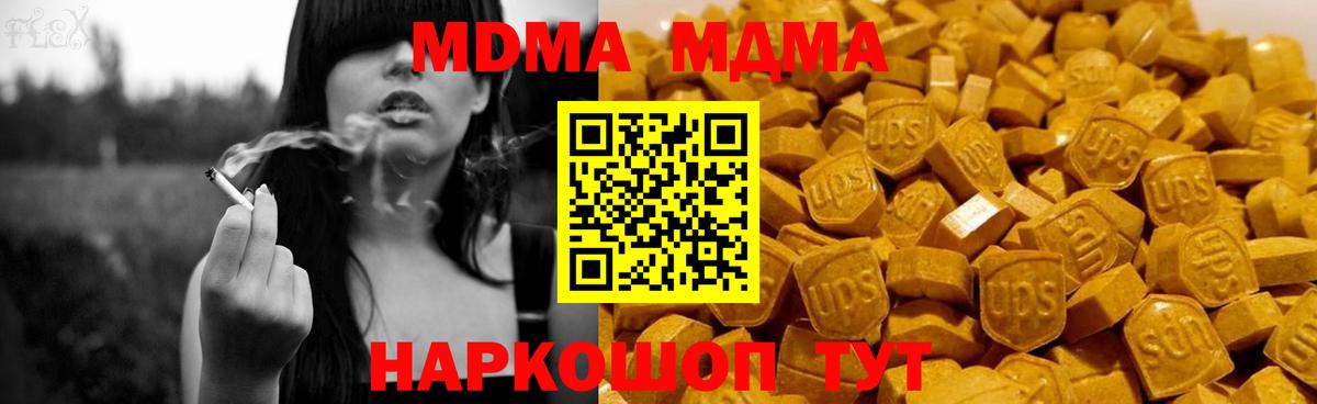 Вейп ТГК  NBOMe  МЕФ кристаллы  Гашиш  Вход с VPN  Каннабис  Кирово-Чепецк  Cocaine  ГАШИШ 