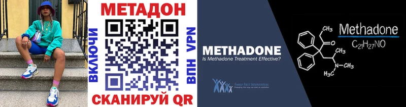 kraken ТОР  Кирово-Чепецк  Метадон кристалл 