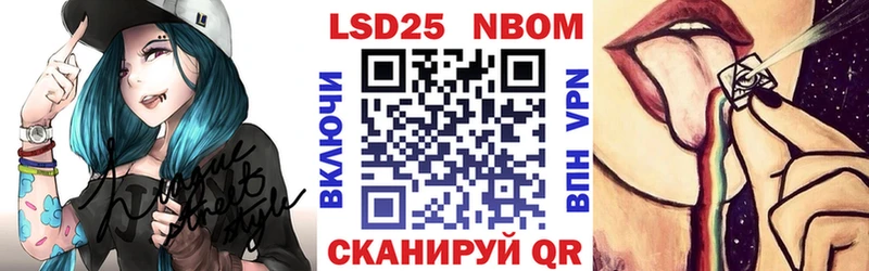 Марки N-bome 1,5мг  Кирово-Чепецк 