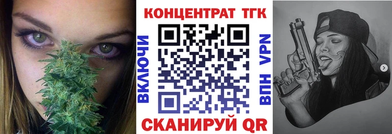 ТГК гашишное масло  где купить наркотик  Кирово-Чепецк 