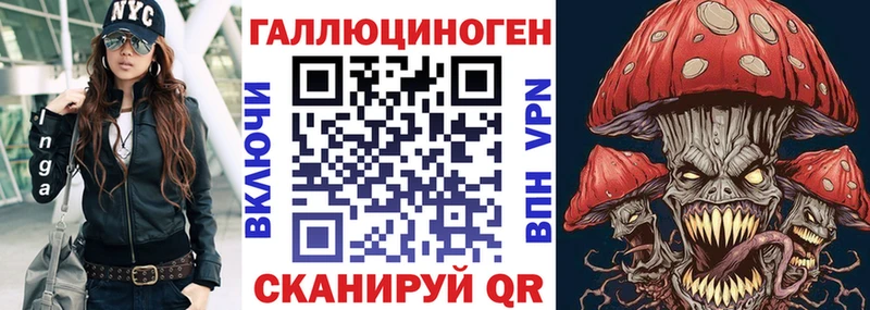 Галлюциногенные грибы Cubensis omg как зайти Кирово-Чепецк закладка