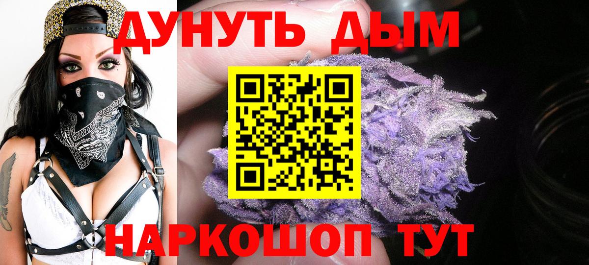 Бошки марихуана Ganja Кирово-Чепецк