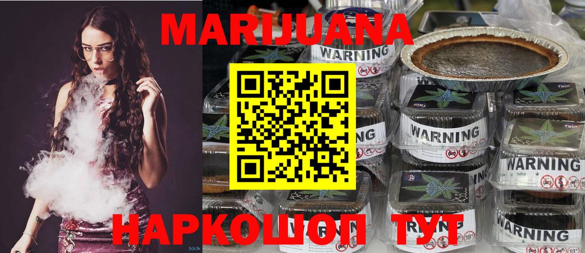 Каннабис ГИДРОПОН  МАРИХУАНА индика  Кирово-Чепецк  Бошки марихуана LSD WEED  Вход с VPN 